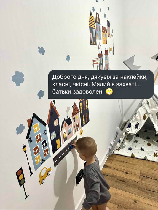 Town Wall decals 9.2